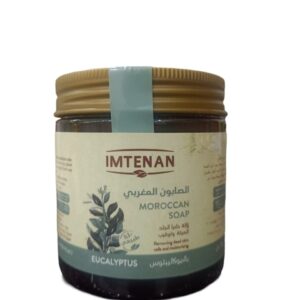 صابون مغربي بالايوكاليبتوس امتنان