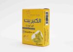 صابونه الكبريت شام استارز